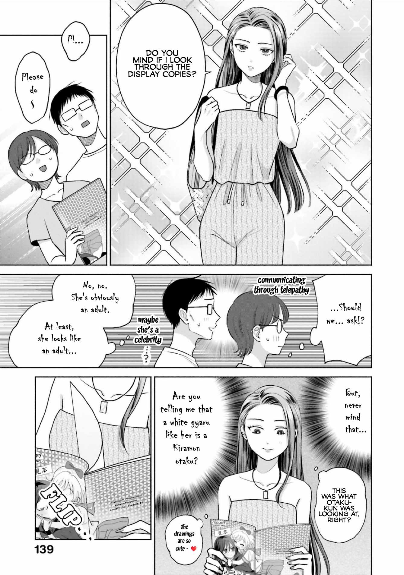 Gal Can't Be Kind to Otaku!? Chapter 13 7